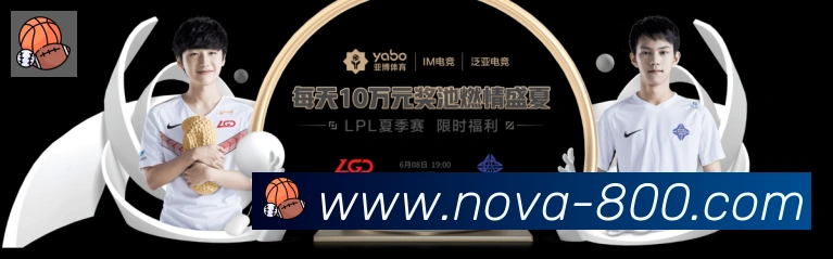 体育数据展示